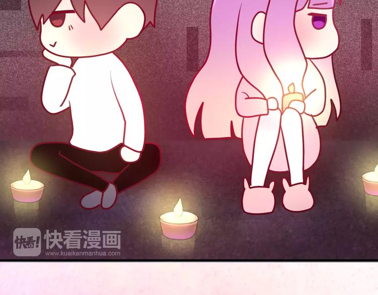《六月的不期而遇-《六月的不可思议系列》》第17话 秘密 第34页