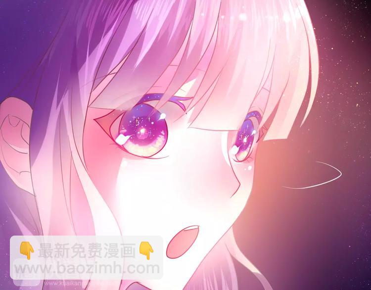 《六月的不期而遇-《六月的不可思议系列》》第17话 秘密 第3页