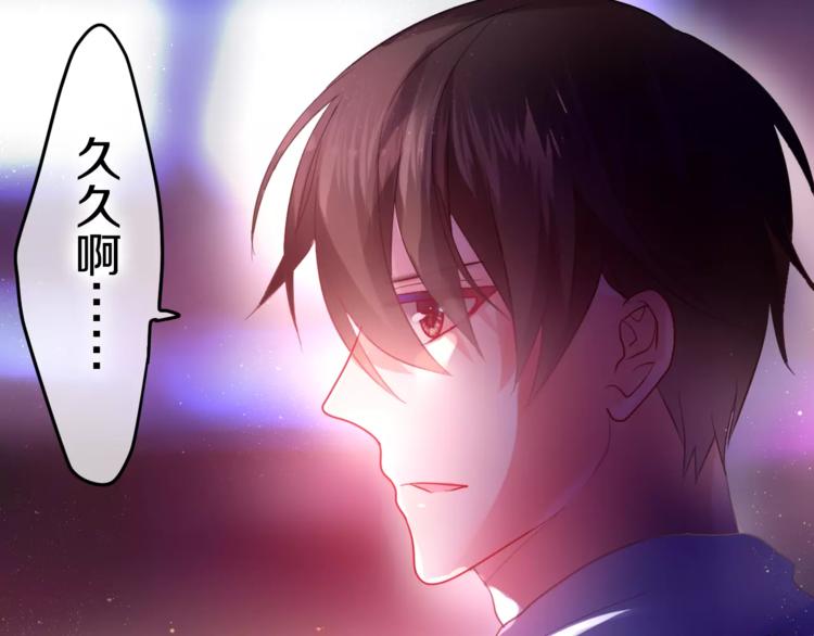《六月的不期而遇-《六月的不可思议系列》》第17话 秘密 第43页