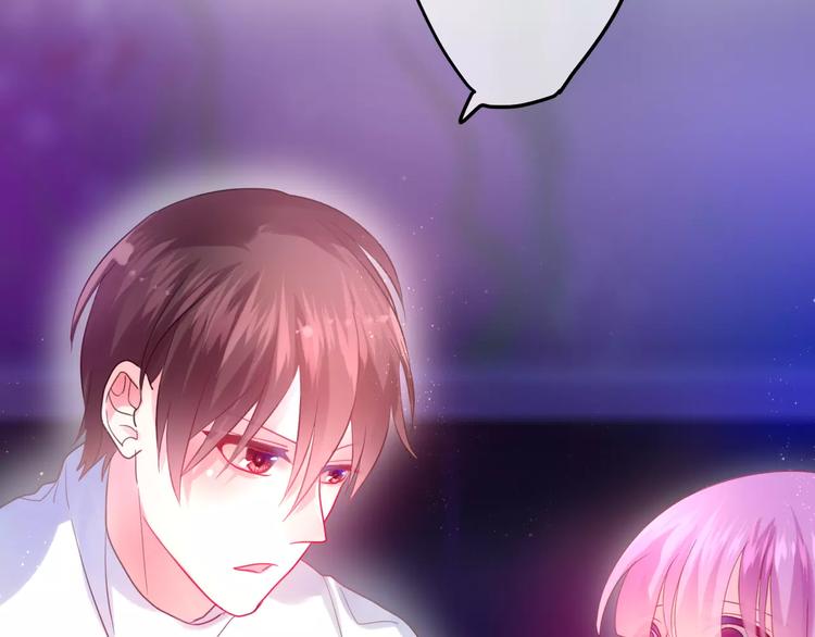 《六月的不期而遇-《六月的不可思议系列》》第17话 秘密 第47页