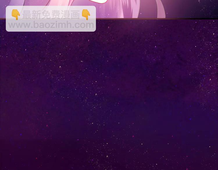 《六月的不期而遇-《六月的不可思议系列》》第17话 秘密 第4页