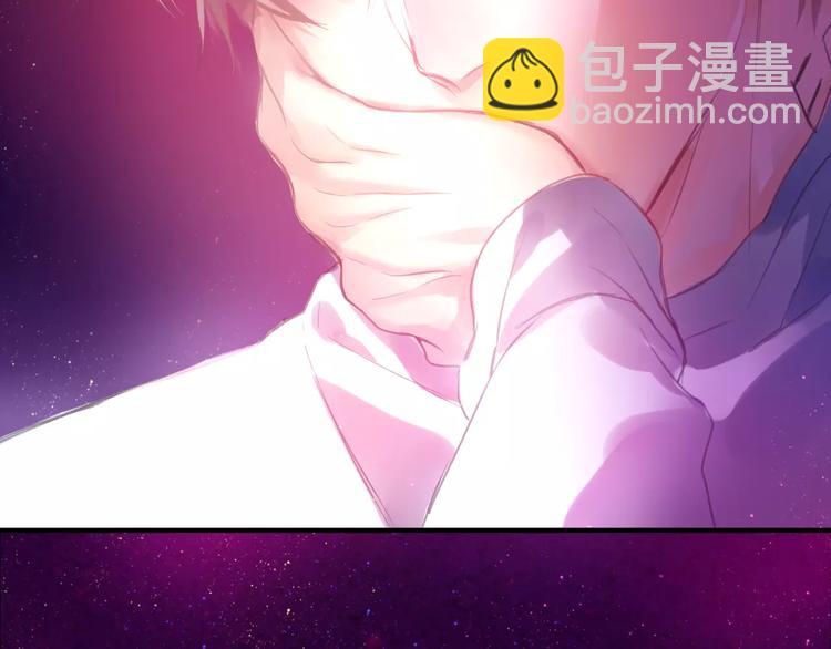《六月的不期而遇-《六月的不可思议系列》》第17话 秘密 第8页