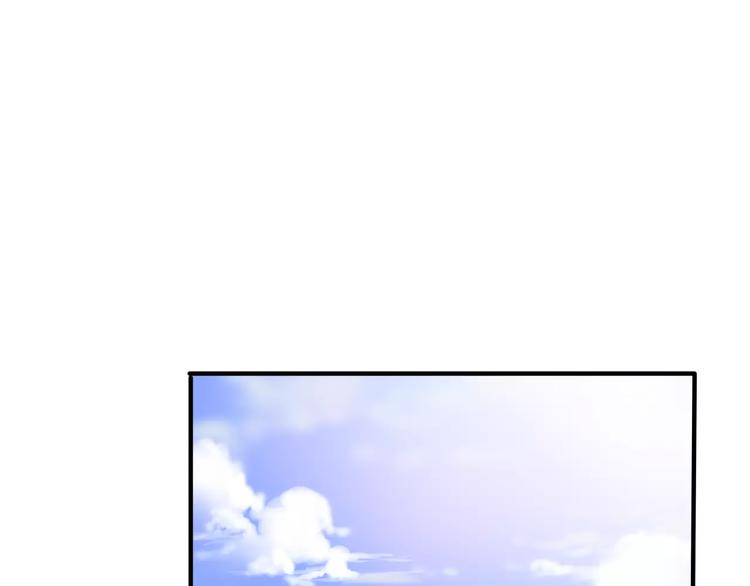 《六月的不期而遇-《六月的不可思议系列》》第21话 心动的感觉 第15页