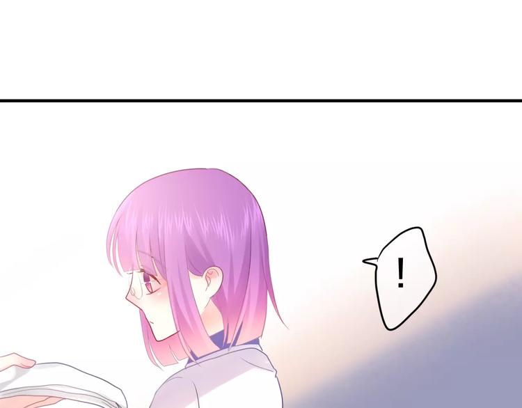 《六月的不期而遇-《六月的不可思议系列》》第21话 心动的感觉 第18页