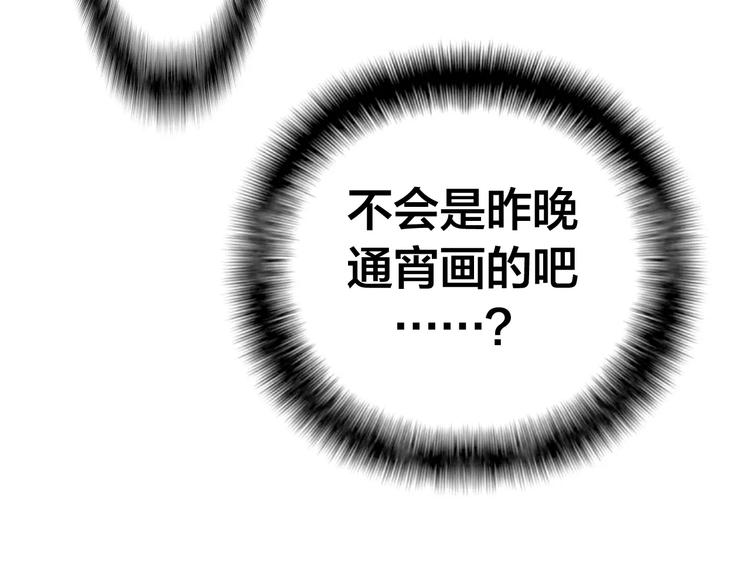 《六月的不期而遇-《六月的不可思议系列》》第21话 心动的感觉 第23页
