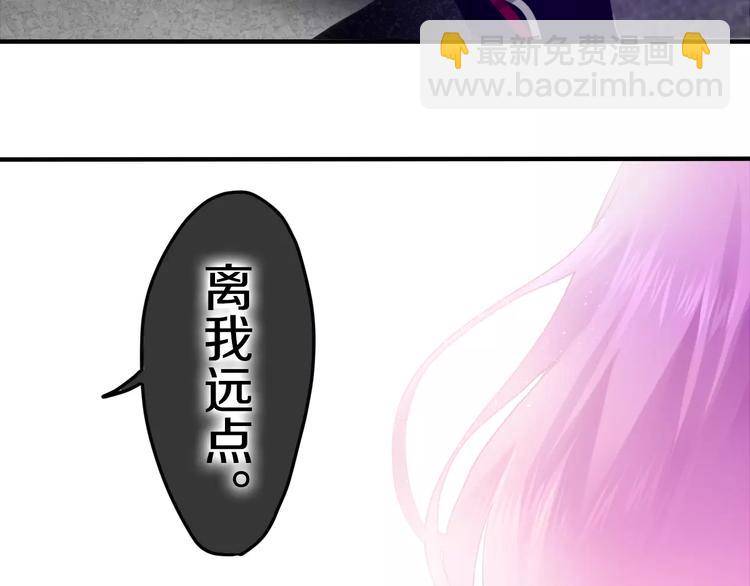 《六月的不期而遇-《六月的不可思议系列》》第21话 心动的感觉 第7页