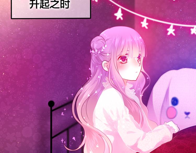《六月的不期而遇-《六月的不可思议系列》》番外1（上） 圣诞奇妙夜 第12页