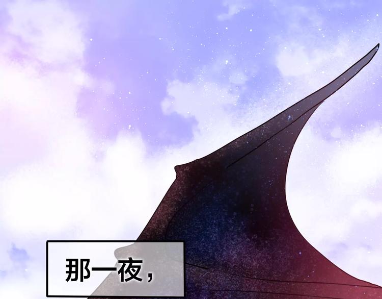 《六月的不期而遇-《六月的不可思议系列》》番外1（上） 圣诞奇妙夜 第1页