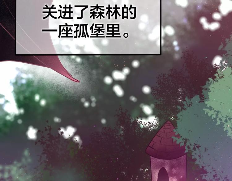 《六月的不期而遇-《六月的不可思议系列》》番外1（上） 圣诞奇妙夜 第3页