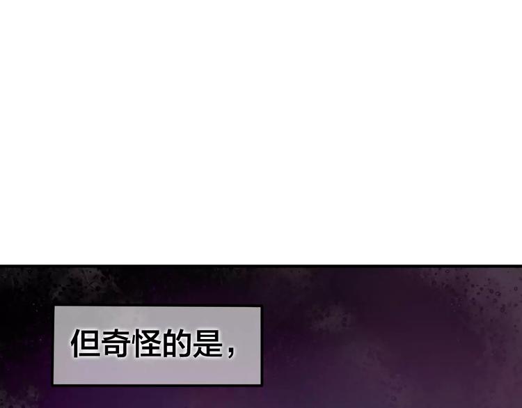 《六月的不期而遇-《六月的不可思议系列》》番外1（上） 圣诞奇妙夜 第5页