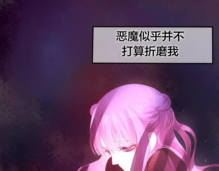 《六月的不期而遇-《六月的不可思议系列》》番外1（上） 圣诞奇妙夜 第6页