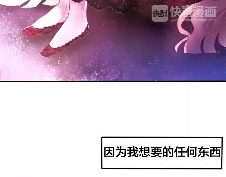 《六月的不期而遇-《六月的不可思议系列》》番外1（上） 圣诞奇妙夜 第8页
