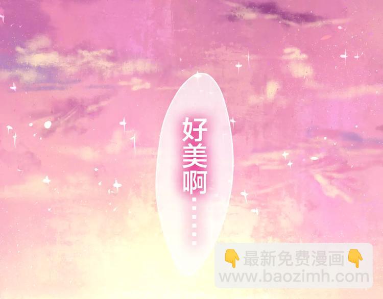《六月的不期而遇-《六月的不可思议系列》》番外1（下） 圣诞奇妙夜 第11页