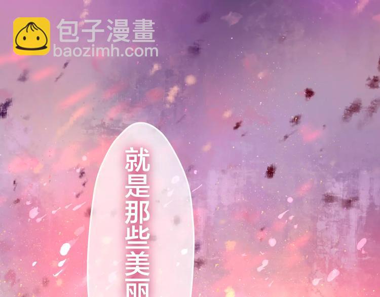 《六月的不期而遇-《六月的不可思议系列》》番外1（下） 圣诞奇妙夜 第17页