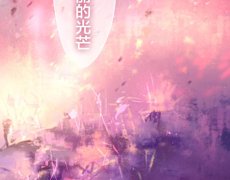 《六月的不期而遇-《六月的不可思议系列》》番外1（下） 圣诞奇妙夜 第18页