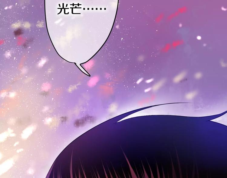 《六月的不期而遇-《六月的不可思议系列》》番外1（下） 圣诞奇妙夜 第21页