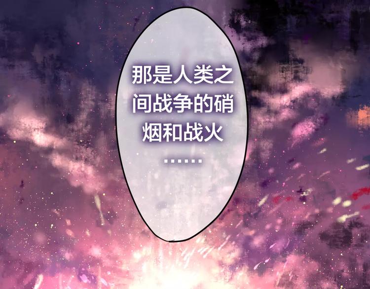 《六月的不期而遇-《六月的不可思议系列》》番外1（下） 圣诞奇妙夜 第26页