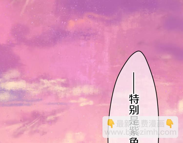《六月的不期而遇-《六月的不可思议系列》》番外1（下） 圣诞奇妙夜 第38页