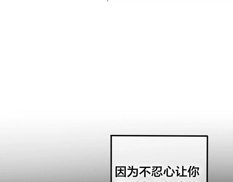《六月的不期而遇-《六月的不可思议系列》》番外1（下） 圣诞奇妙夜 第41页