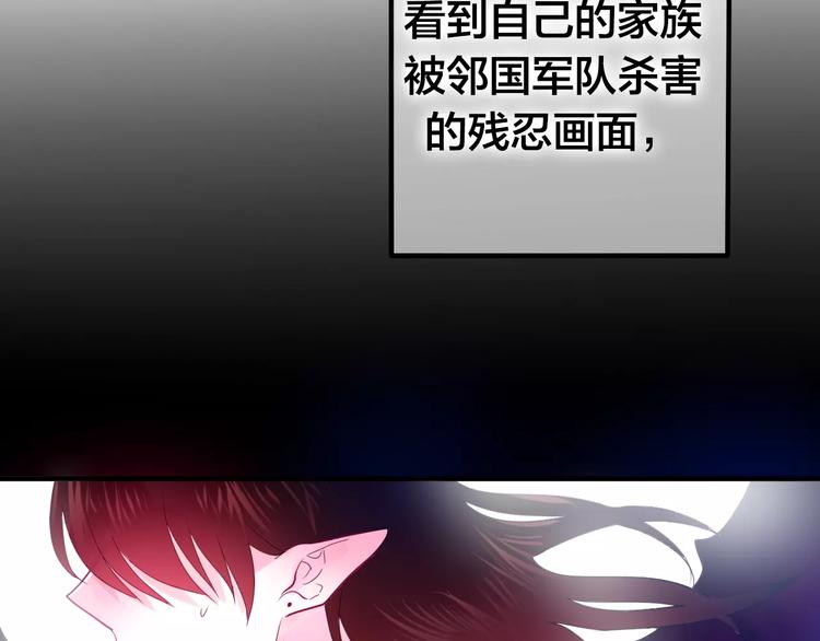《六月的不期而遇-《六月的不可思议系列》》番外1（下） 圣诞奇妙夜 第42页