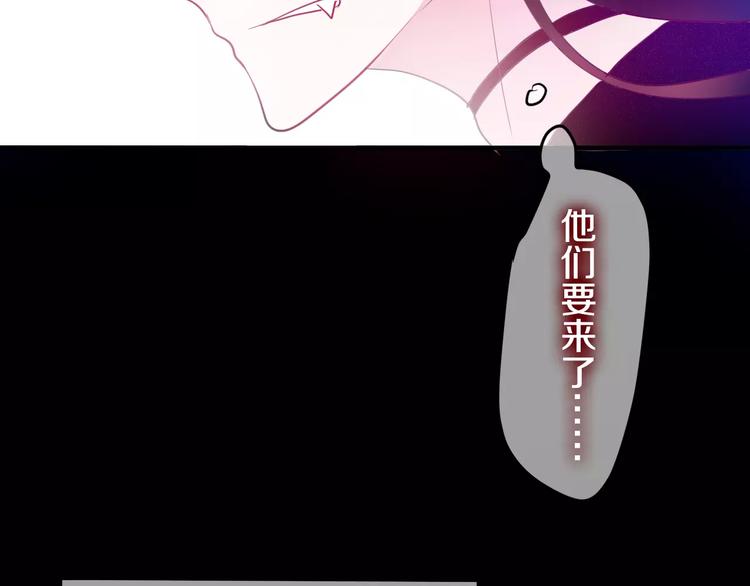 《六月的不期而遇-《六月的不可思议系列》》番外1（下） 圣诞奇妙夜 第46页