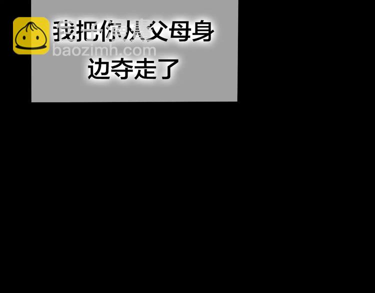 《六月的不期而遇-《六月的不可思议系列》》番外1（下） 圣诞奇妙夜 第47页