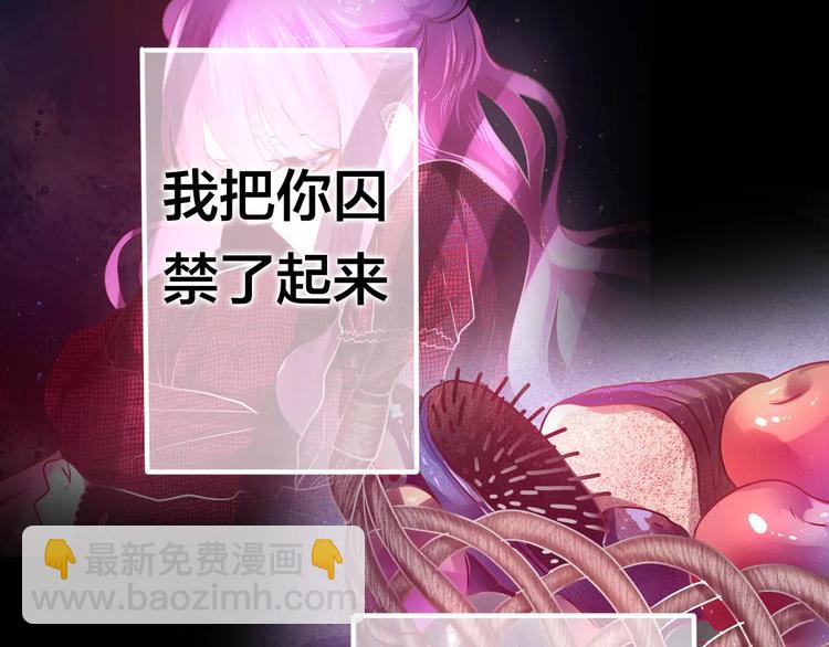 《六月的不期而遇-《六月的不可思议系列》》番外1（下） 圣诞奇妙夜 第50页