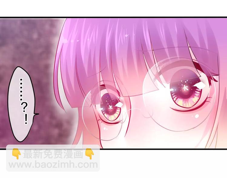 《六月的不期而遇-《六月的不可思议系列》》第20话 你是特别的 第11页