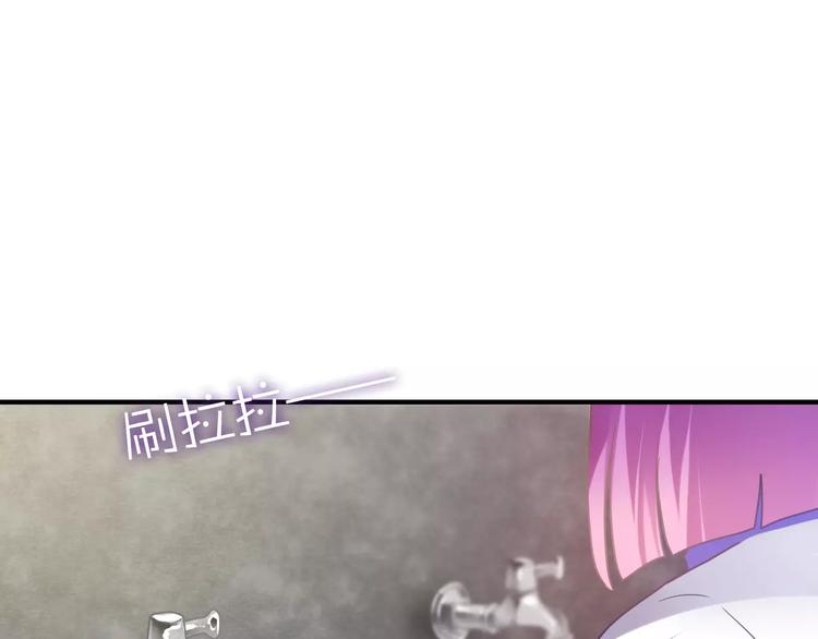 《六月的不期而遇-《六月的不可思议系列》》第20话 你是特别的 第27页