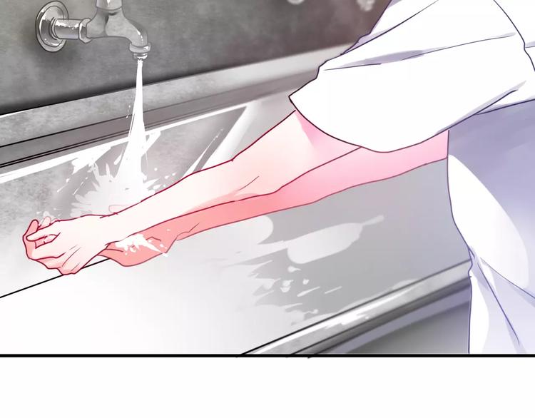 《六月的不期而遇-《六月的不可思议系列》》第20话 你是特别的 第28页