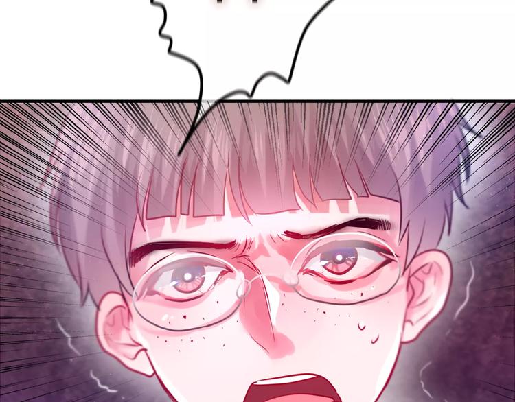 《六月的不期而遇-《六月的不可思议系列》》第20话 你是特别的 第2页