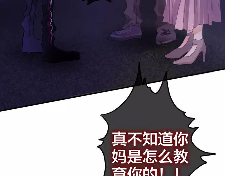 《六月的不期而遇-《六月的不可思议系列》》第20话 你是特别的 第34页