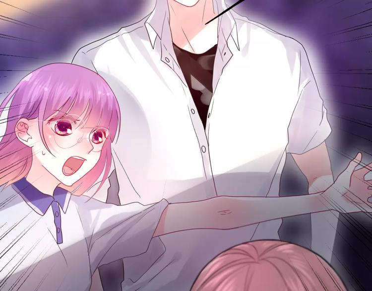 《六月的不期而遇-《六月的不可思议系列》》第20话 你是特别的 第40页