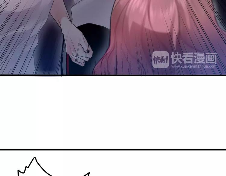 《六月的不期而遇-《六月的不可思议系列》》第20话 你是特别的 第41页