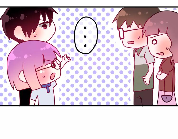 《六月的不期而遇-《六月的不可思议系列》》第20话 你是特别的 第45页
