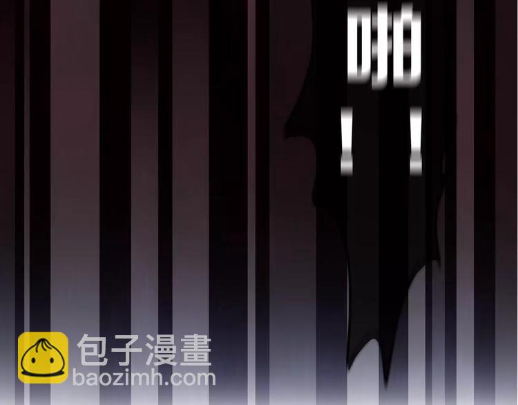 《六月的不期而遇-《六月的不可思议系列》》第20话 你是特别的 第5页