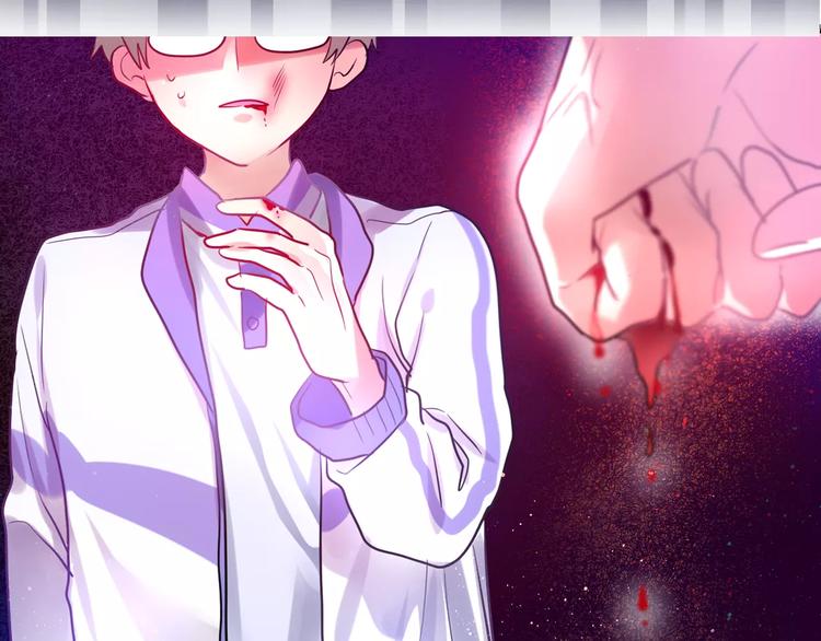 《六月的不期而遇-《六月的不可思议系列》》第20话 你是特别的 第6页