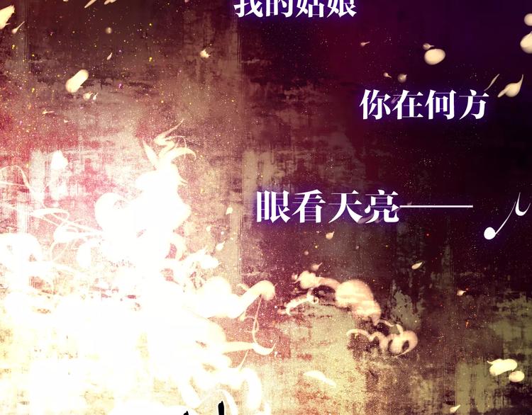 《六月的不期而遇-《六月的不可思议系列》》第25话 靠近你 第12页