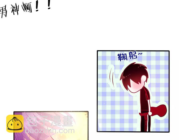 《六月的不期而遇-《六月的不可思议系列》》第25话 靠近你 第14页