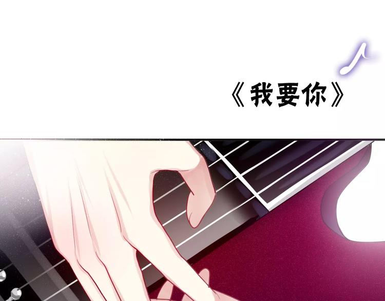 《六月的不期而遇-《六月的不可思议系列》》第25话 靠近你 第1页