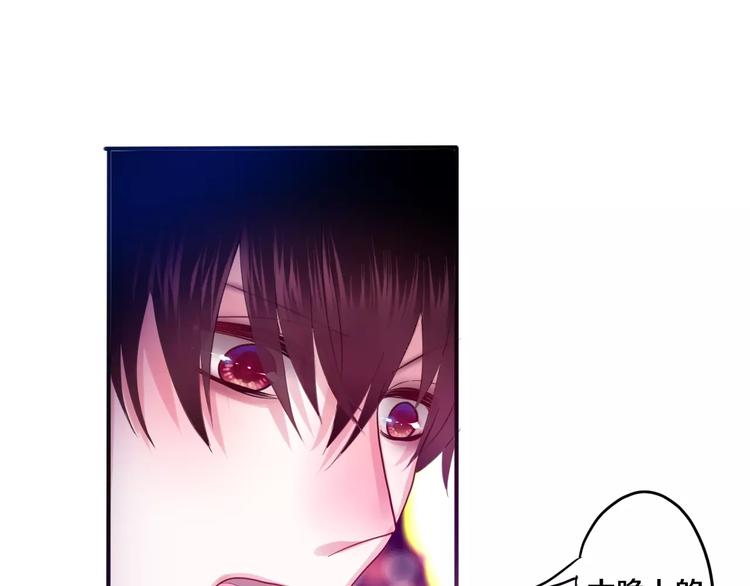 《六月的不期而遇-《六月的不可思议系列》》第25话 靠近你 第28页