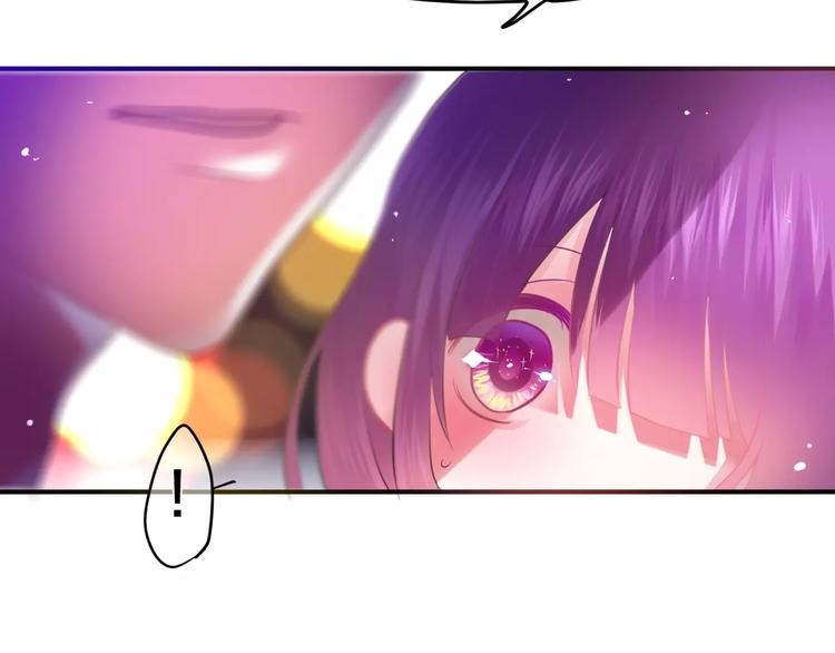《六月的不期而遇-《六月的不可思议系列》》第25话 靠近你 第33页