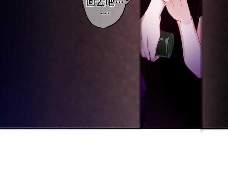 《六月的不期而遇-《六月的不可思议系列》》第25话 靠近你 第36页