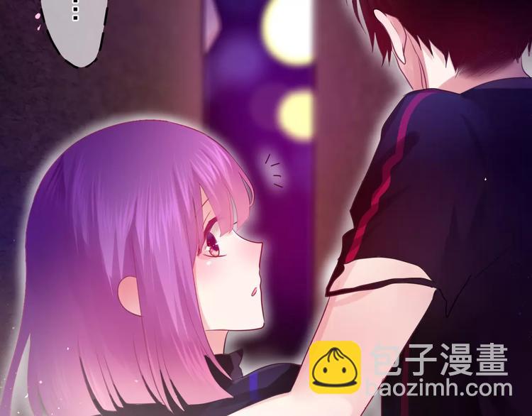 《六月的不期而遇-《六月的不可思议系列》》第25话 靠近你 第38页