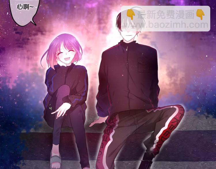 《六月的不期而遇-《六月的不可思议系列》》第25话 靠近你 第50页