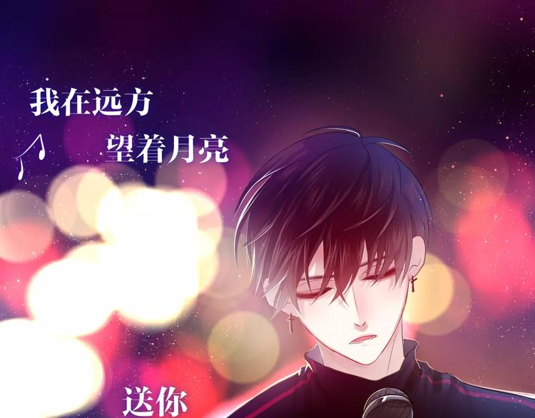 《六月的不期而遇-《六月的不可思议系列》》第25话 靠近你 第6页