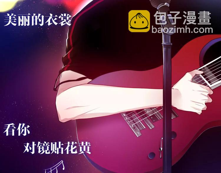 《六月的不期而遇-《六月的不可思议系列》》第25话 靠近你 第7页