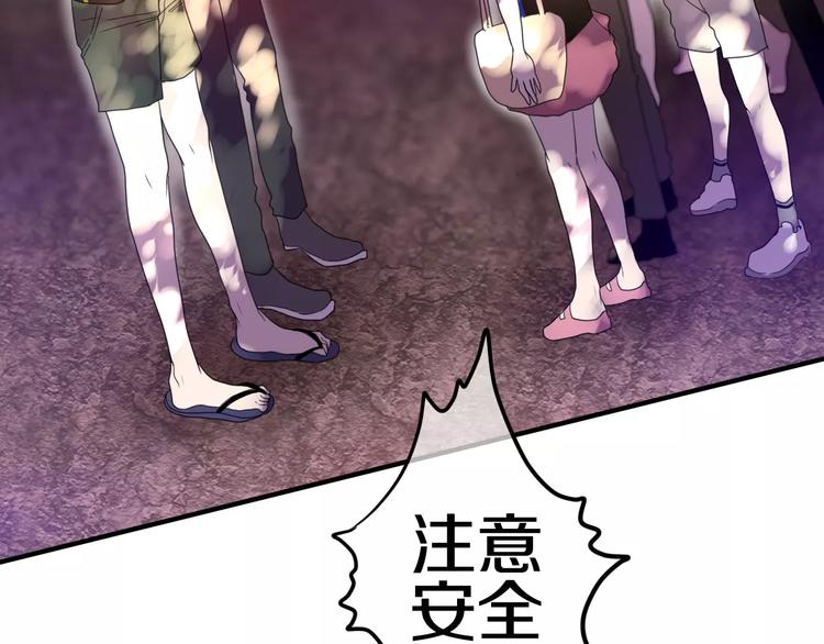 《六月的不期而遇-《六月的不可思议系列》》第23话 原来是害羞啊！ 第16页