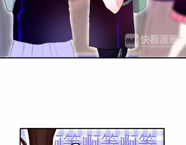 《六月的不期而遇-《六月的不可思议系列》》第23话 原来是害羞啊！ 第21页