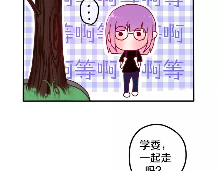 《六月的不期而遇-《六月的不可思议系列》》第23话 原来是害羞啊！ 第22页